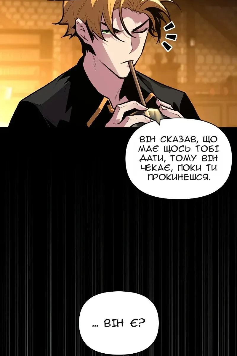 Сторінка 36