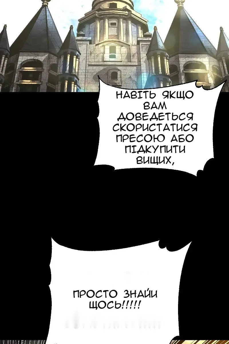 Сторінка 38