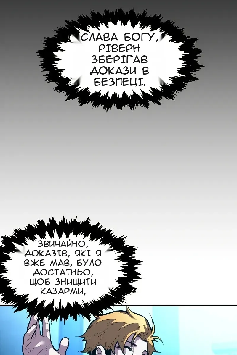 Сторінка 43