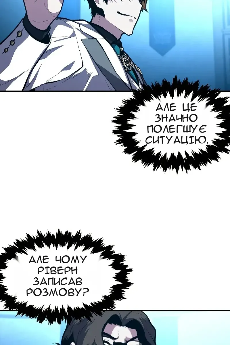 Сторінка 44