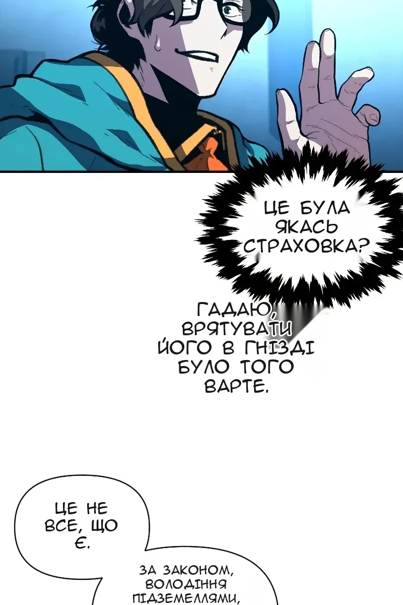 Сторінка 45