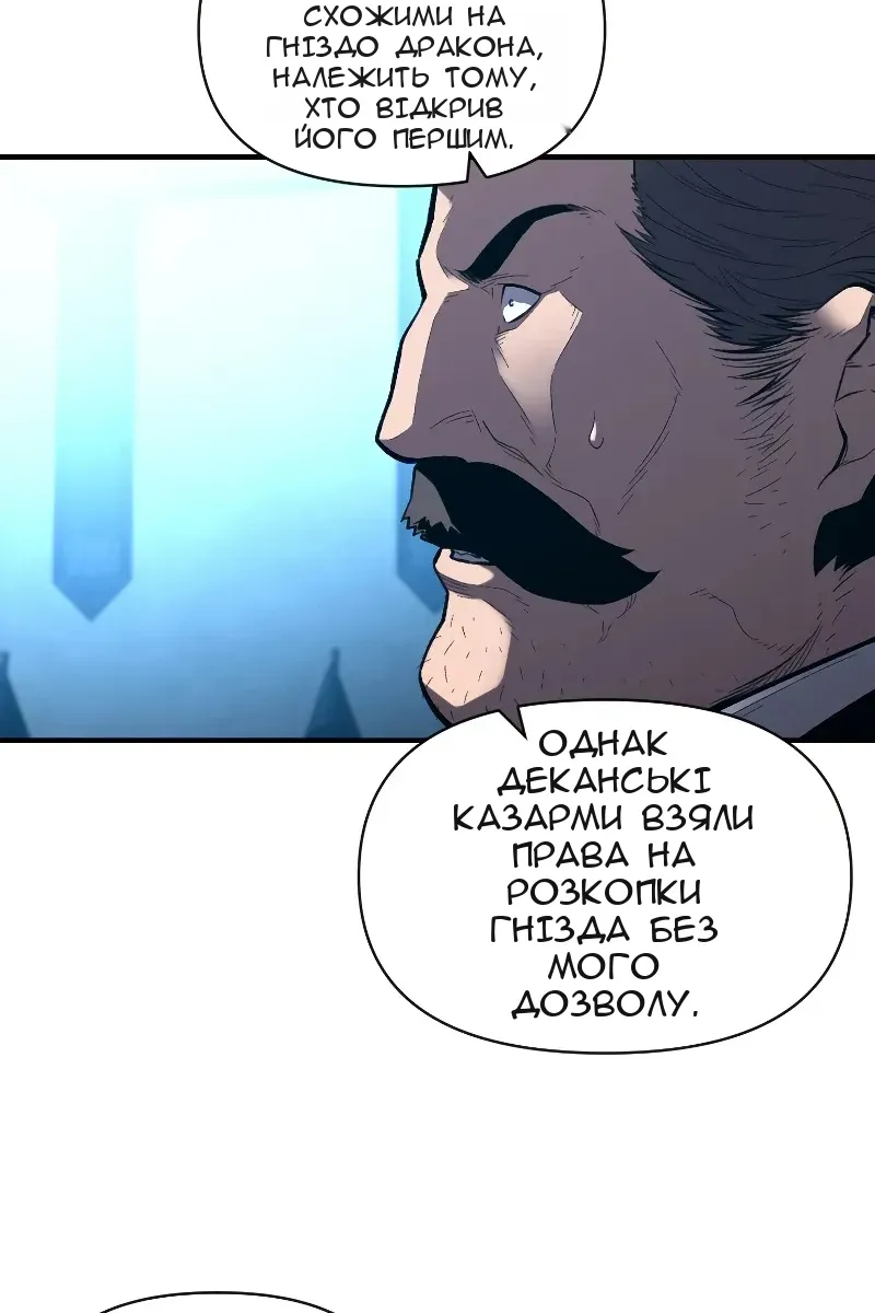 Сторінка 46