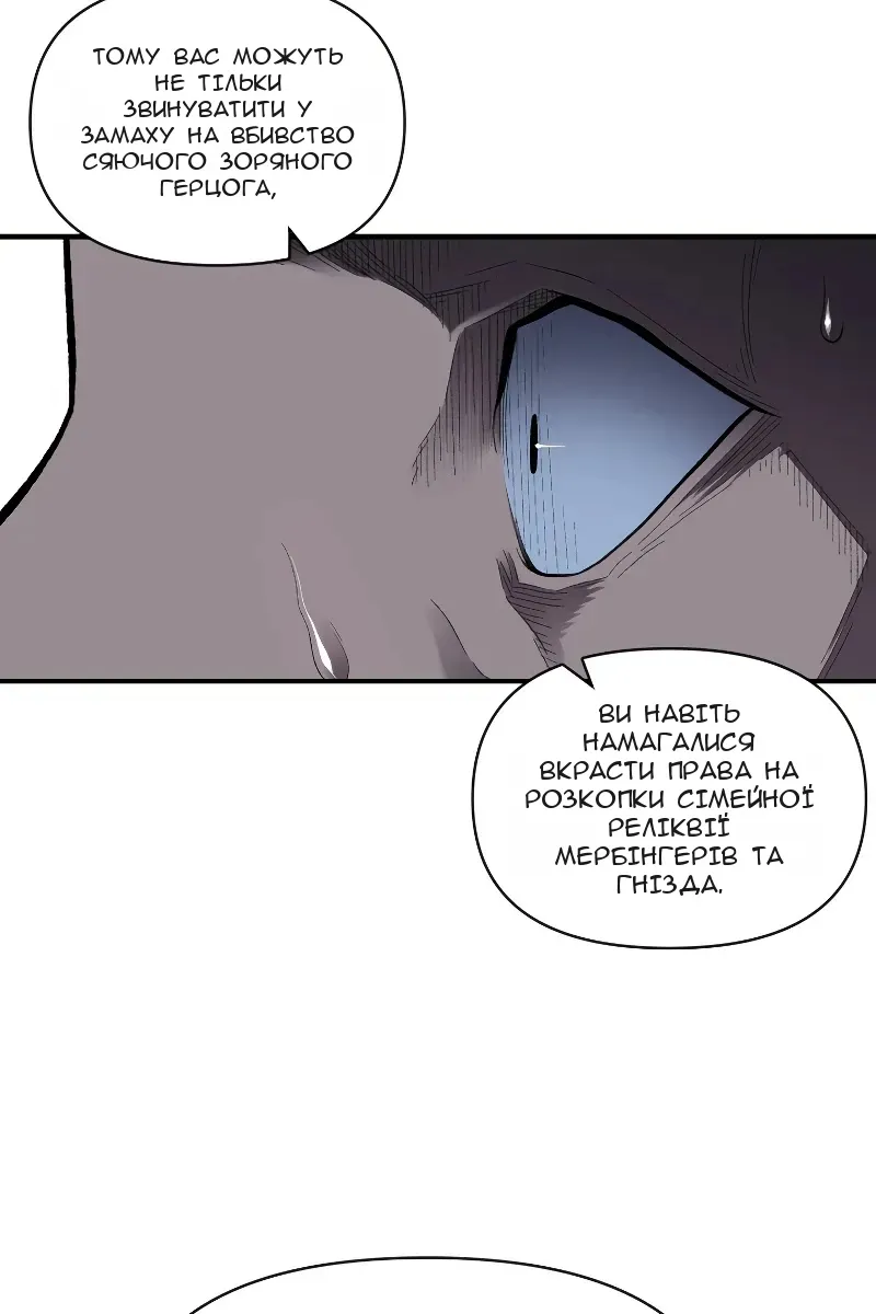 Сторінка 47