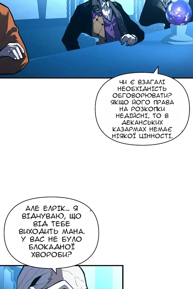Сторінка 50
