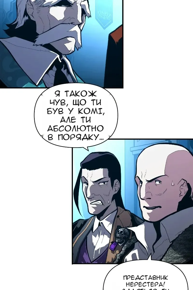 Сторінка 51