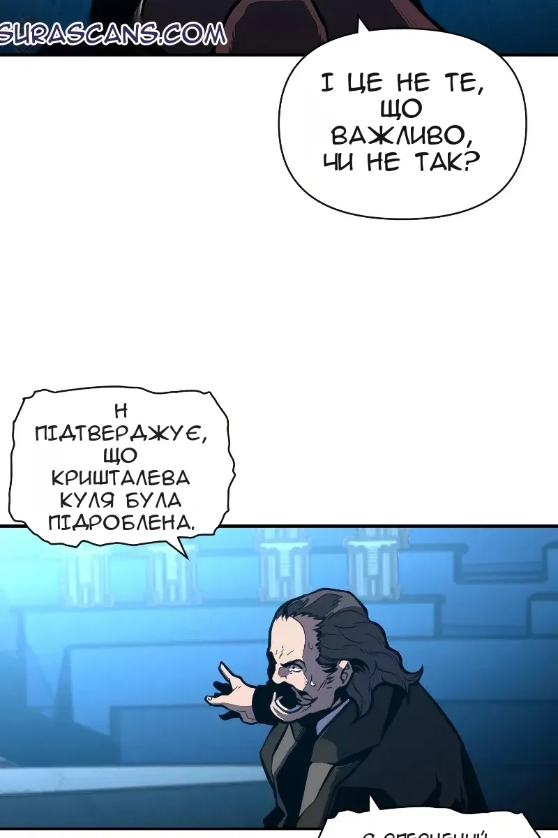 Сторінка 53