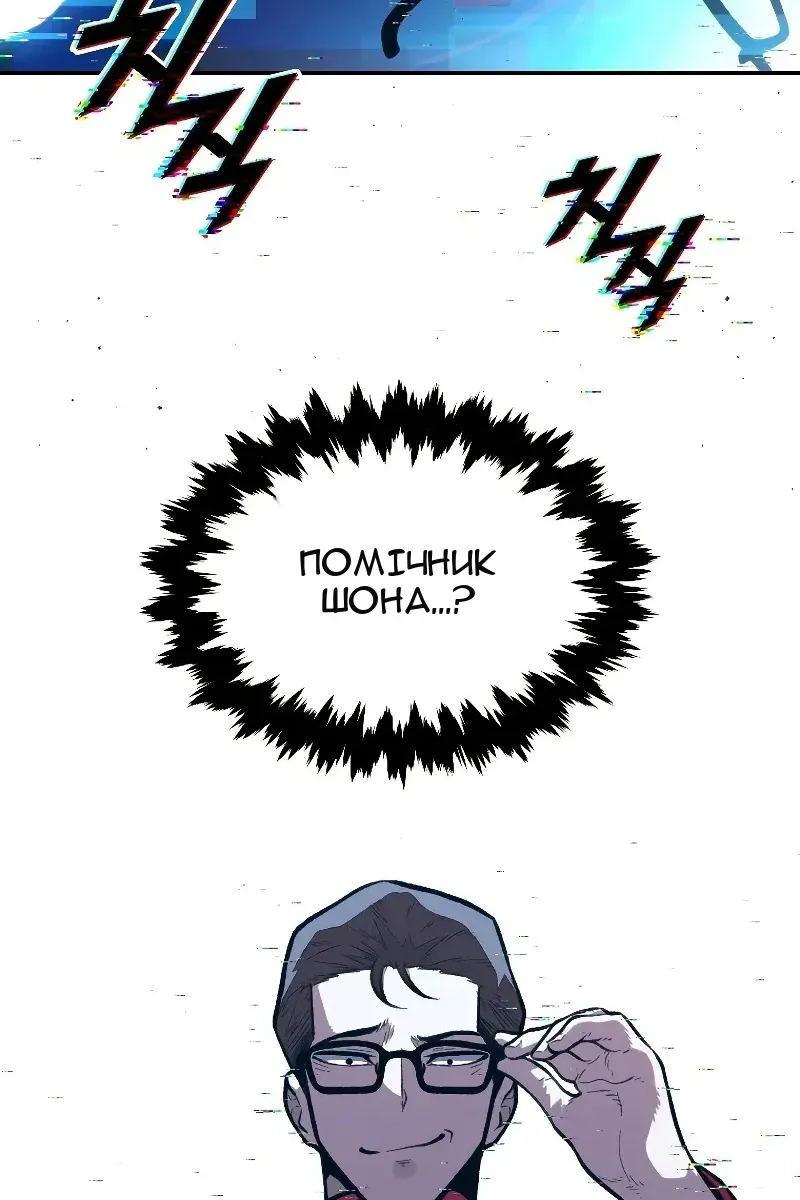 Сторінка 60