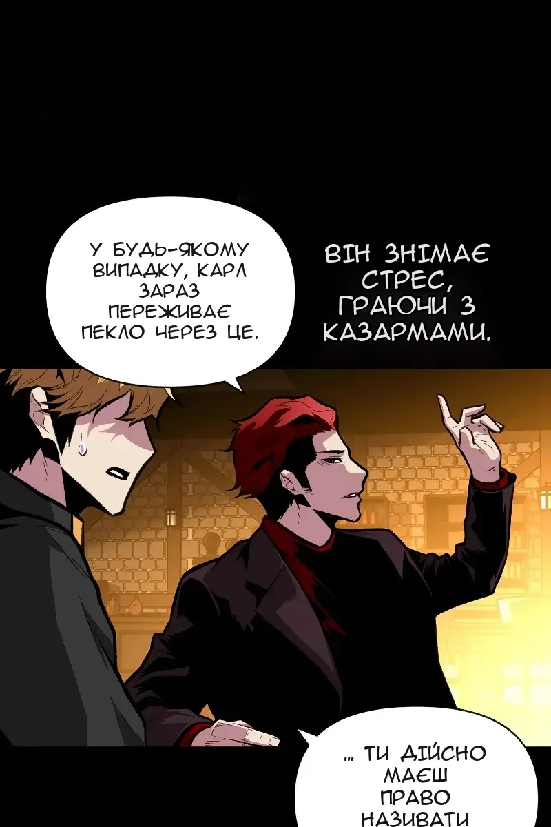 Сторінка 62