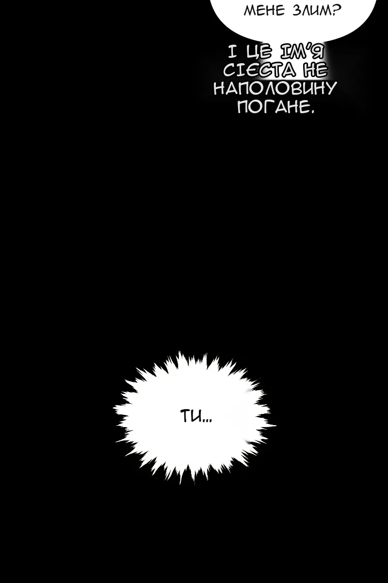 Сторінка 63