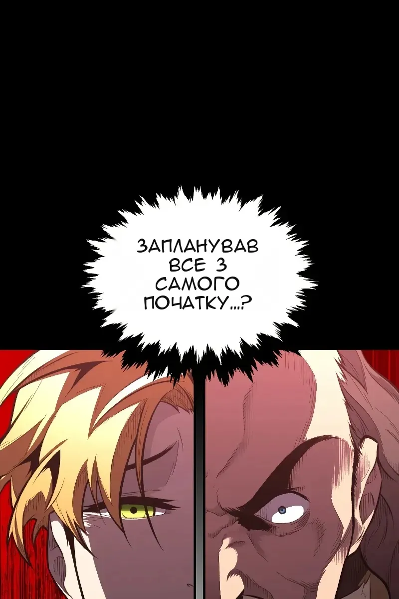 Сторінка 64