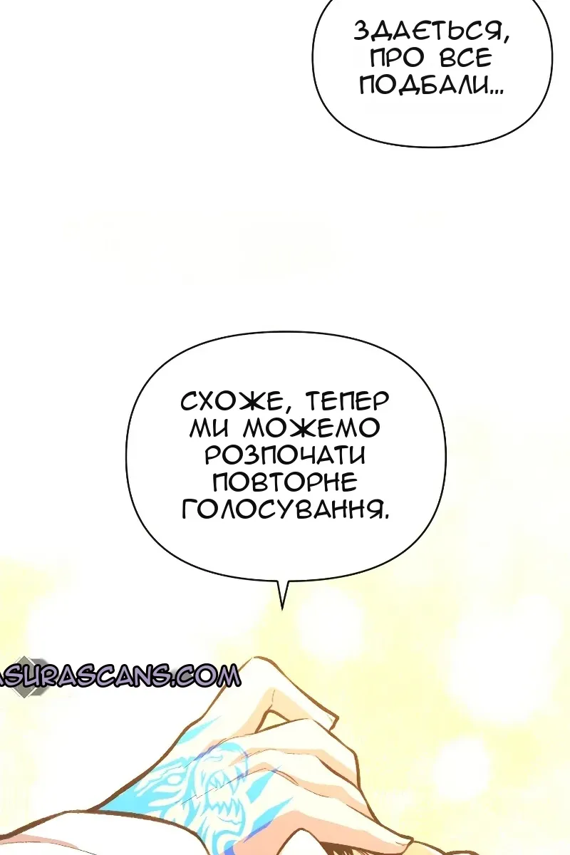 Сторінка 67