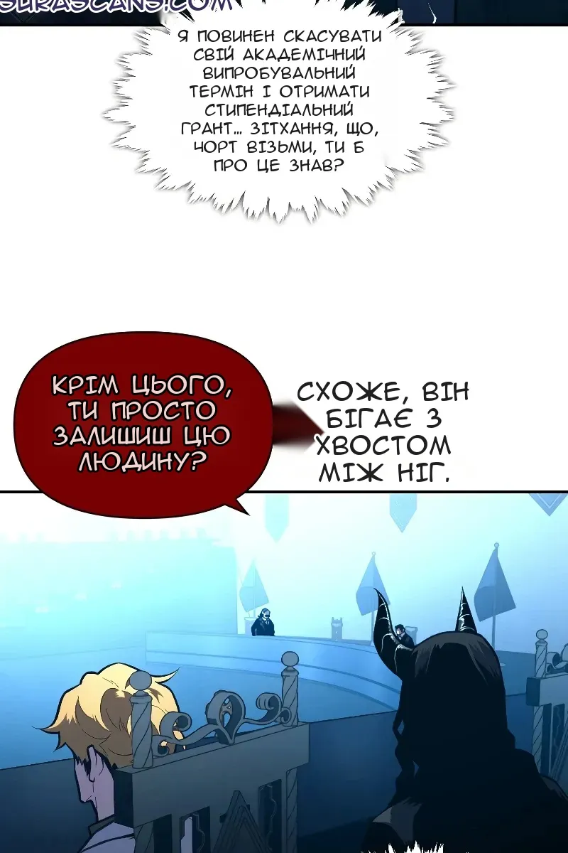 Сторінка 74