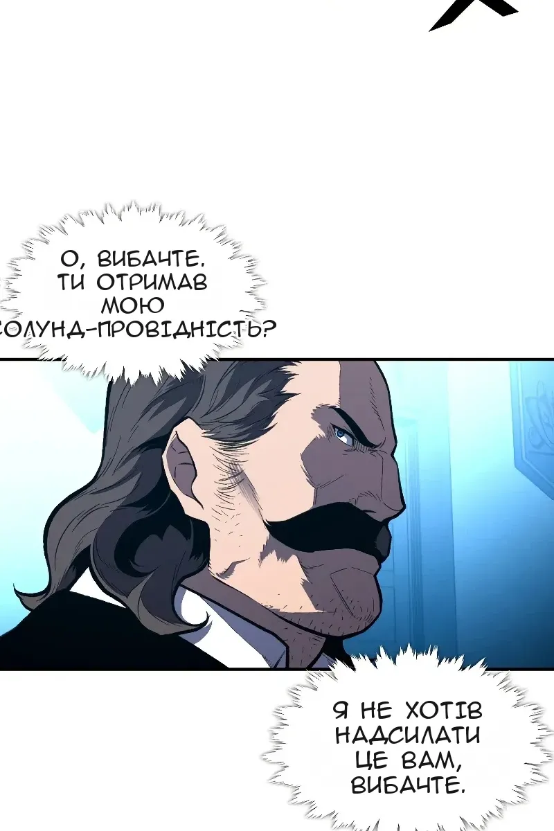 Сторінка 76