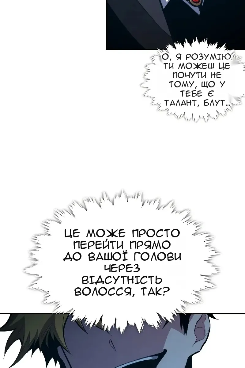 Сторінка 79