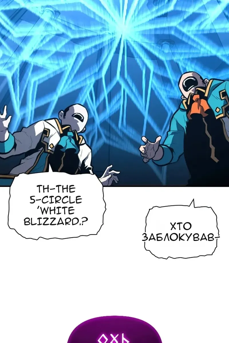 Сторінка 20