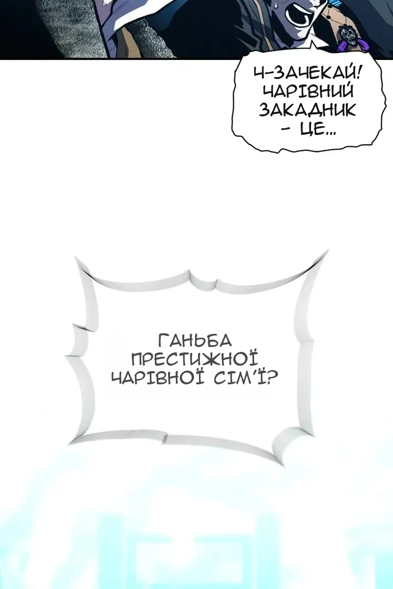 Сторінка 26