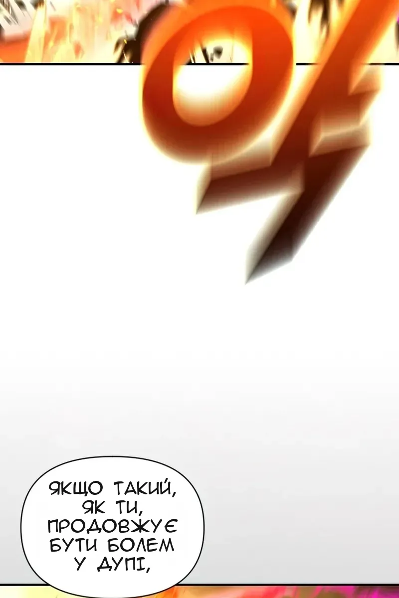 Сторінка 33