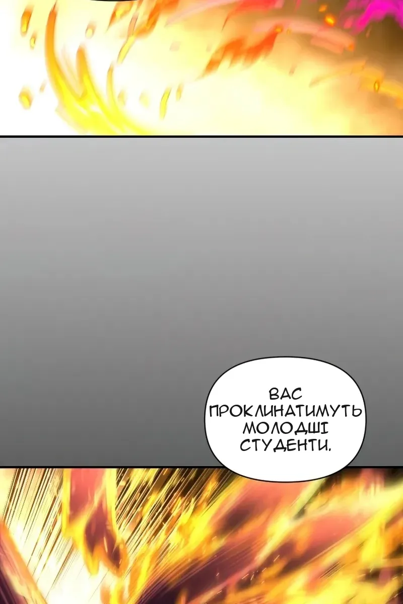Сторінка 34