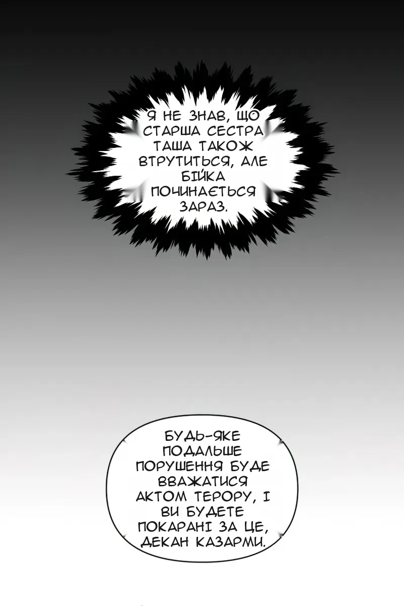 Сторінка 39