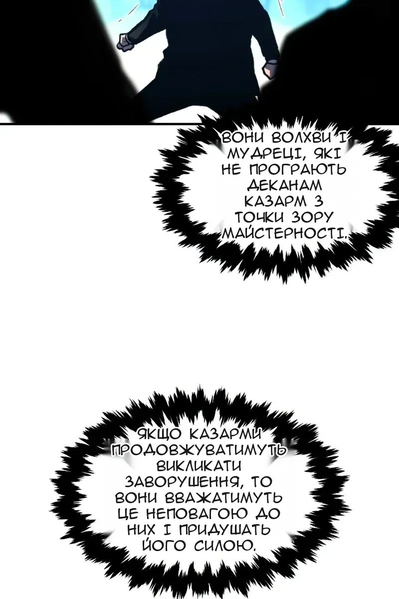 Сторінка 42