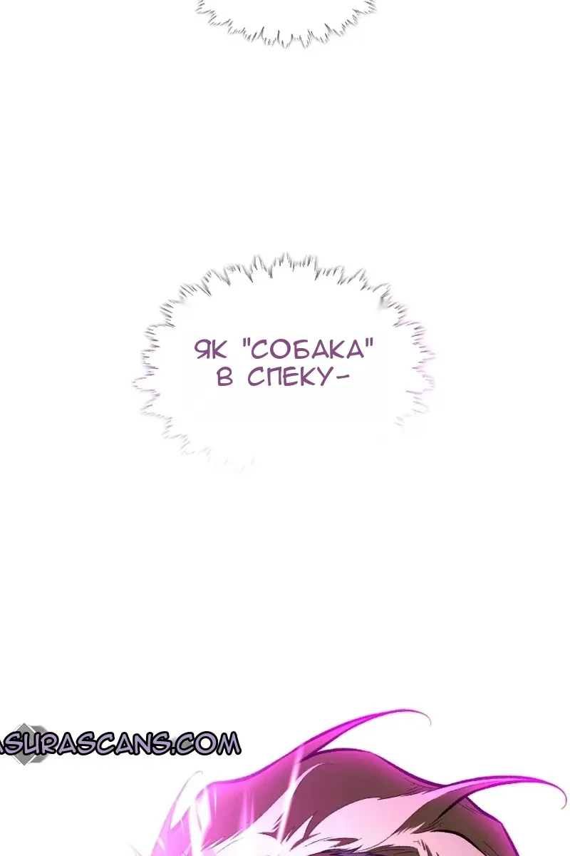 Сторінка 46