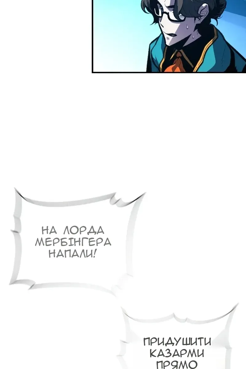 Сторінка 53