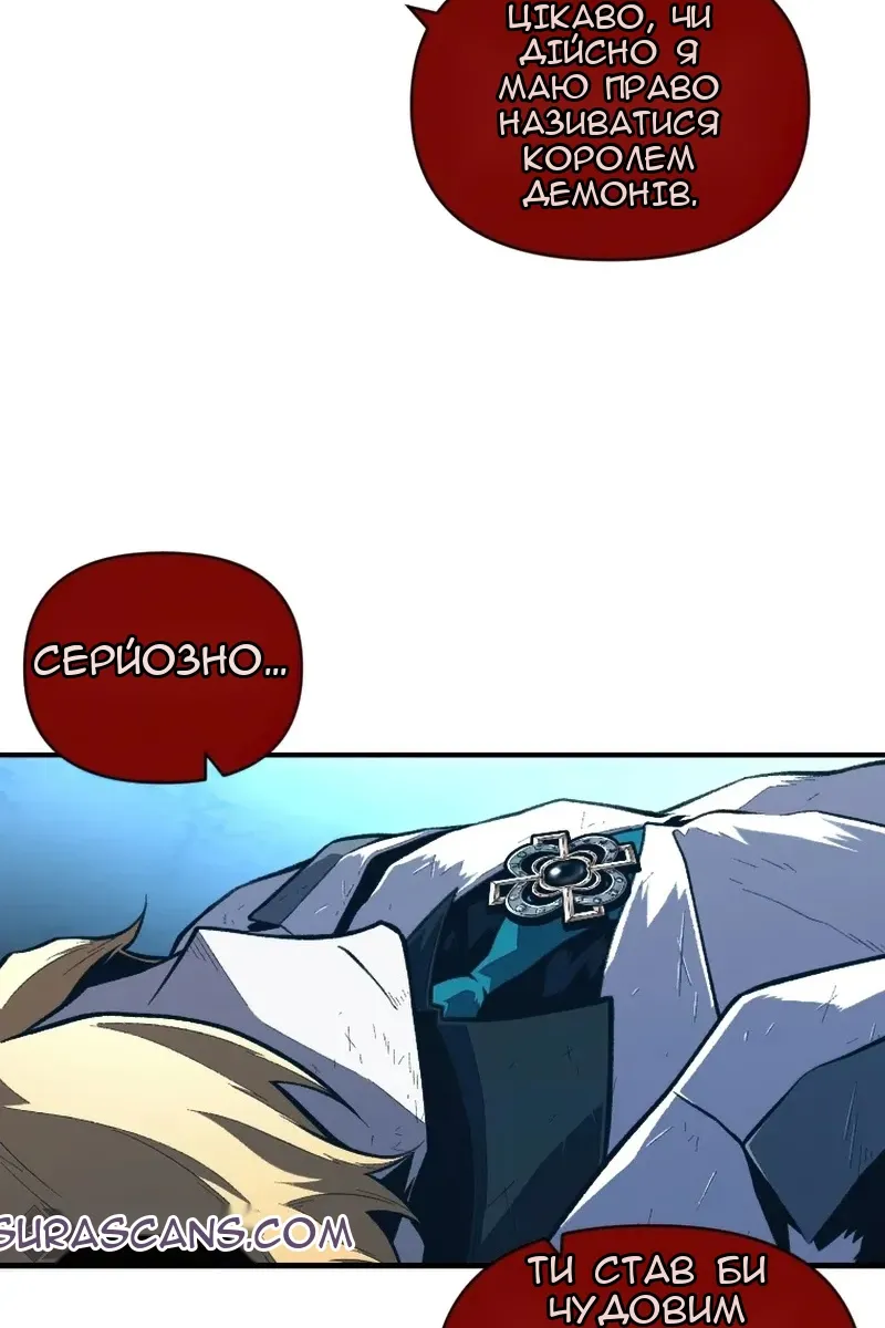 Сторінка 56