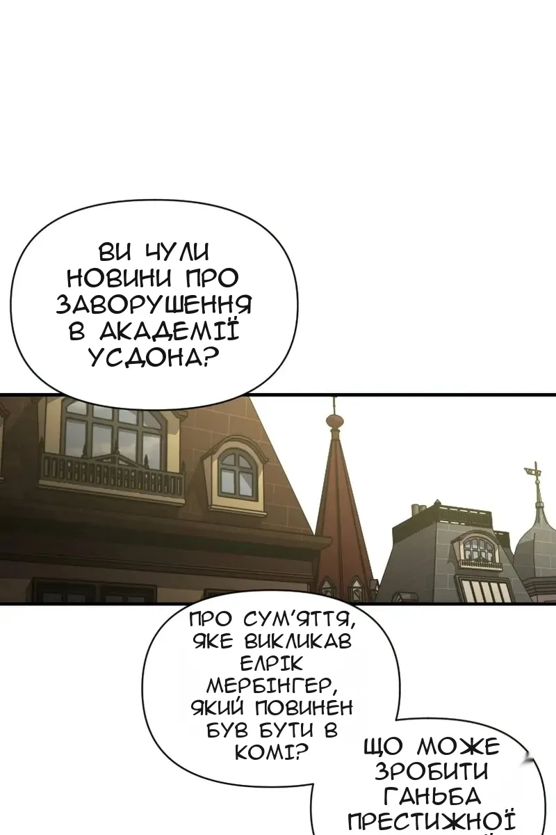 Сторінка 62