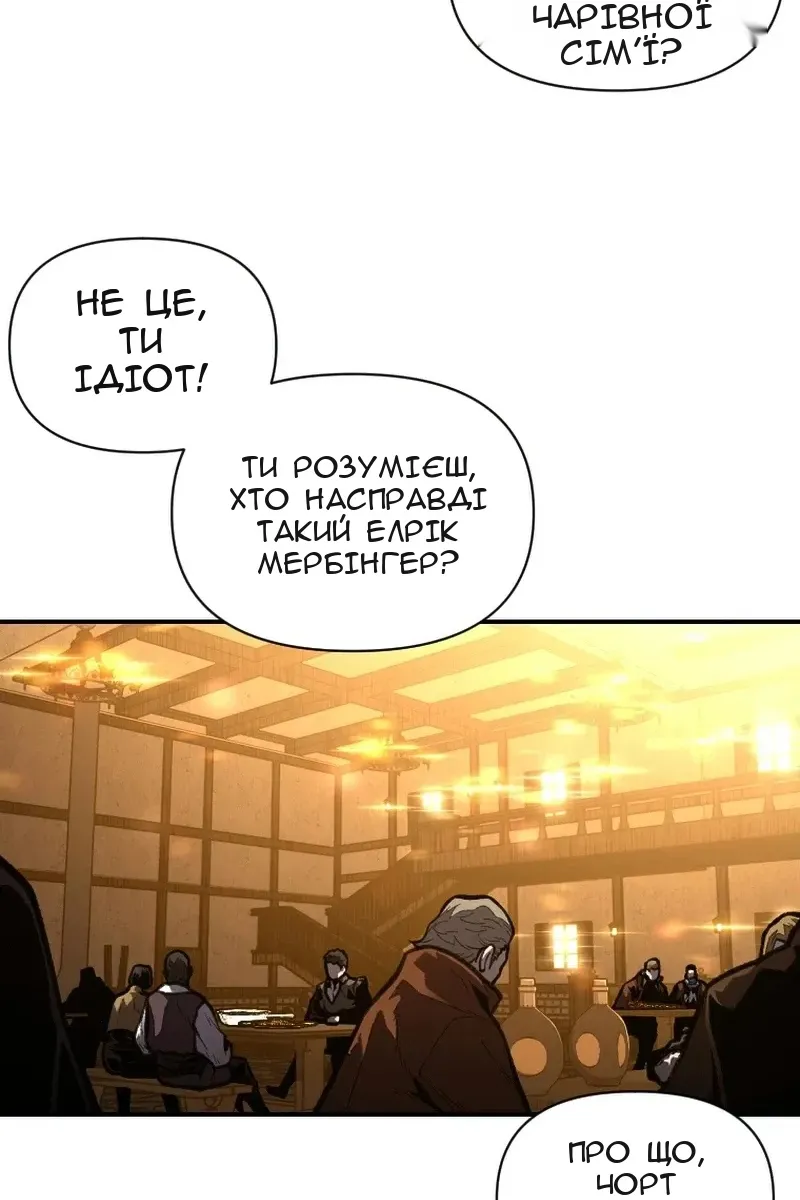 Сторінка 63