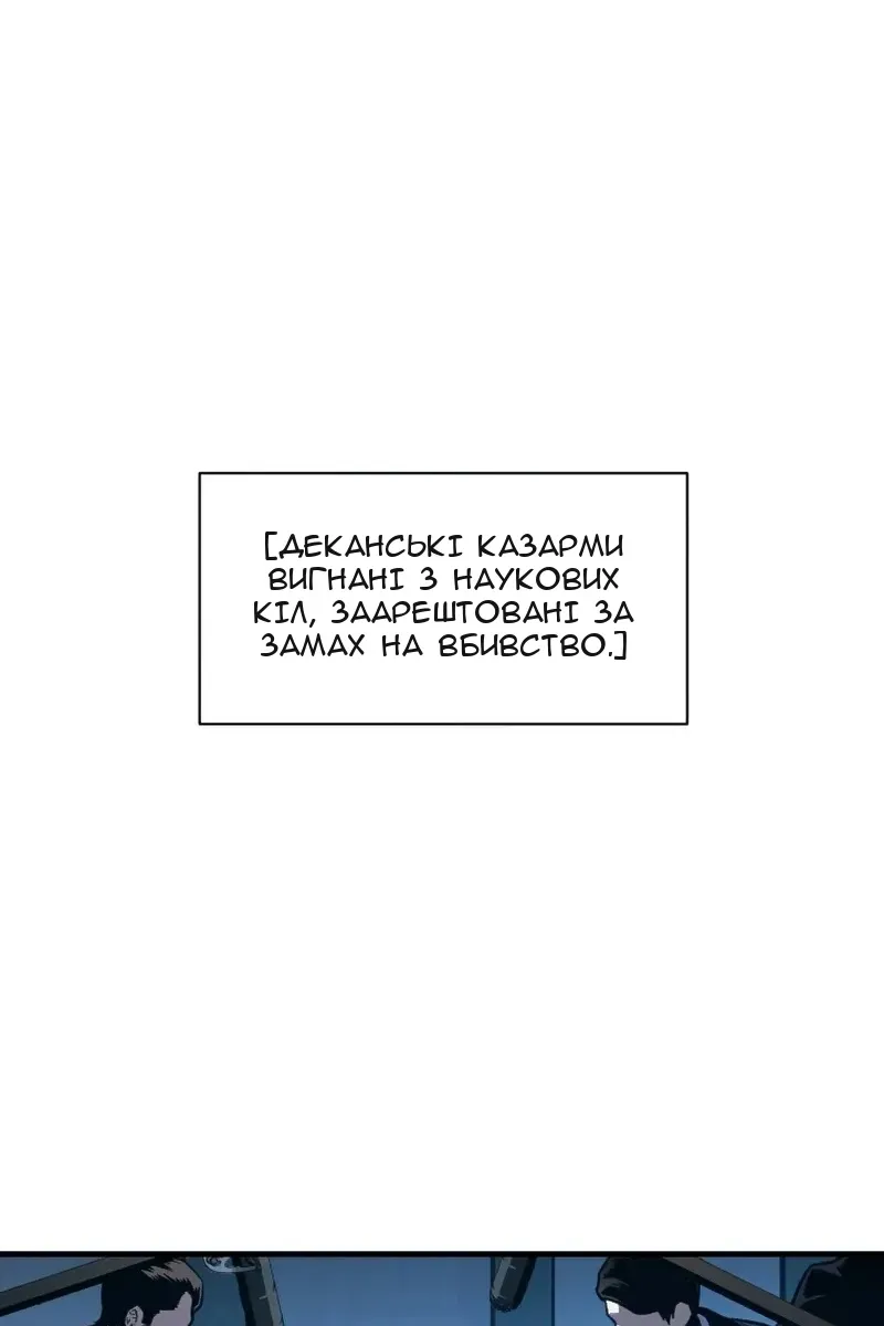Сторінка 65
