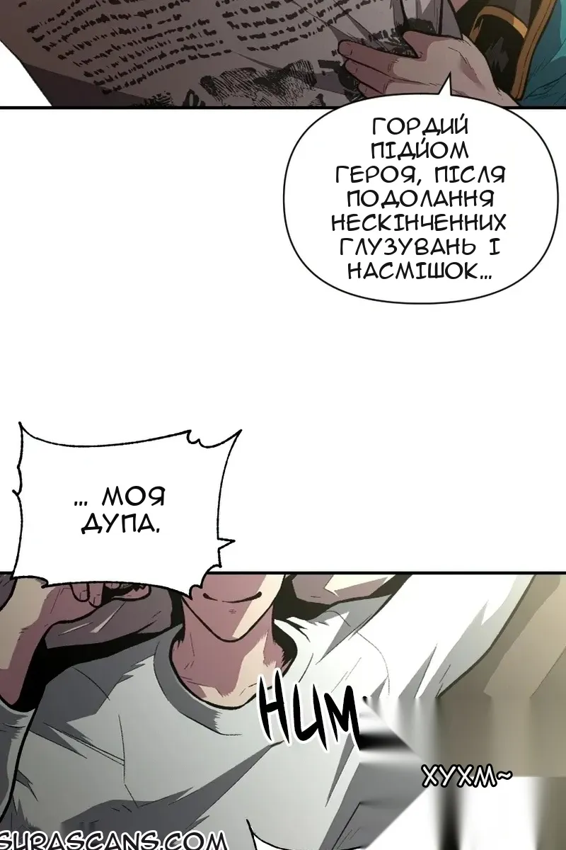 Сторінка 71