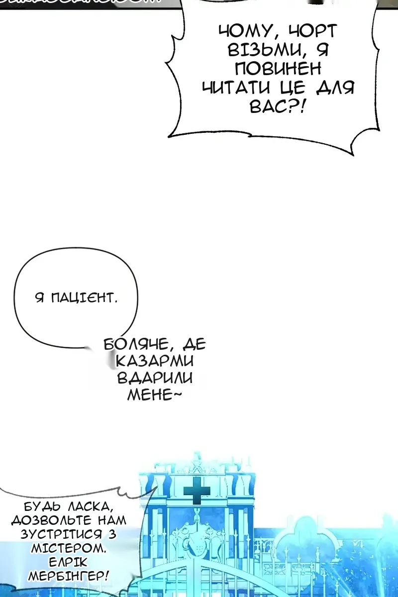 Сторінка 72
