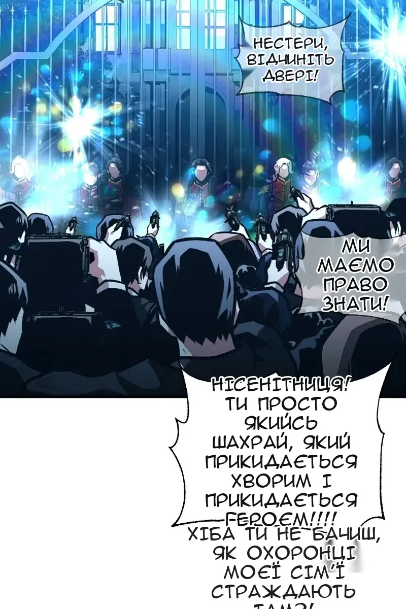 Сторінка 73