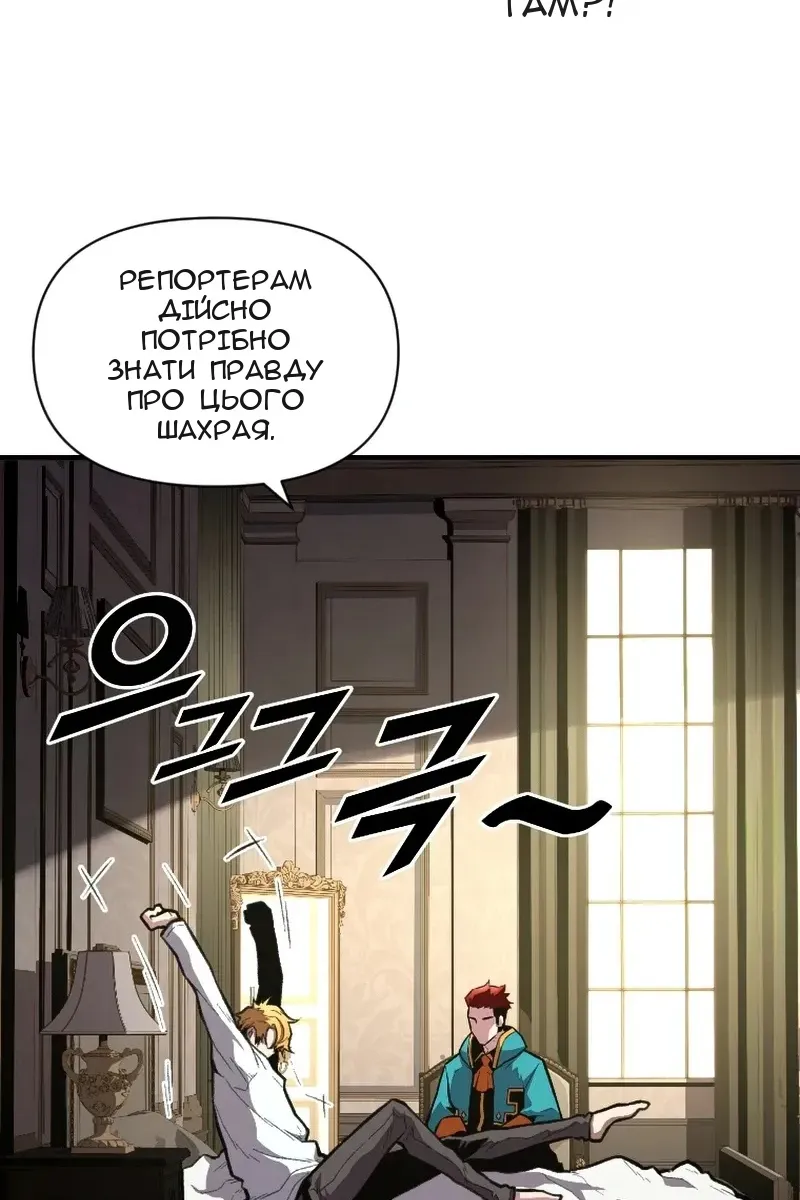 Сторінка 74