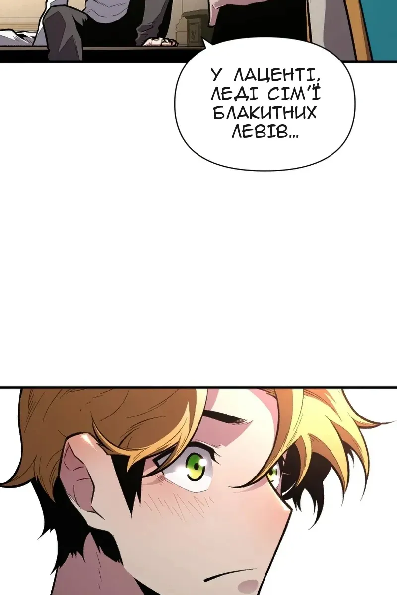 Сторінка 76