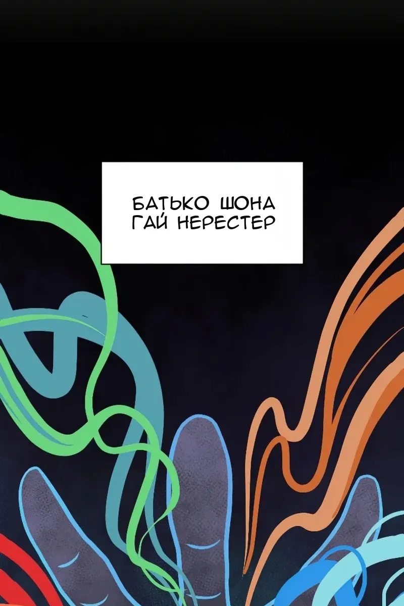 Сторінка 81