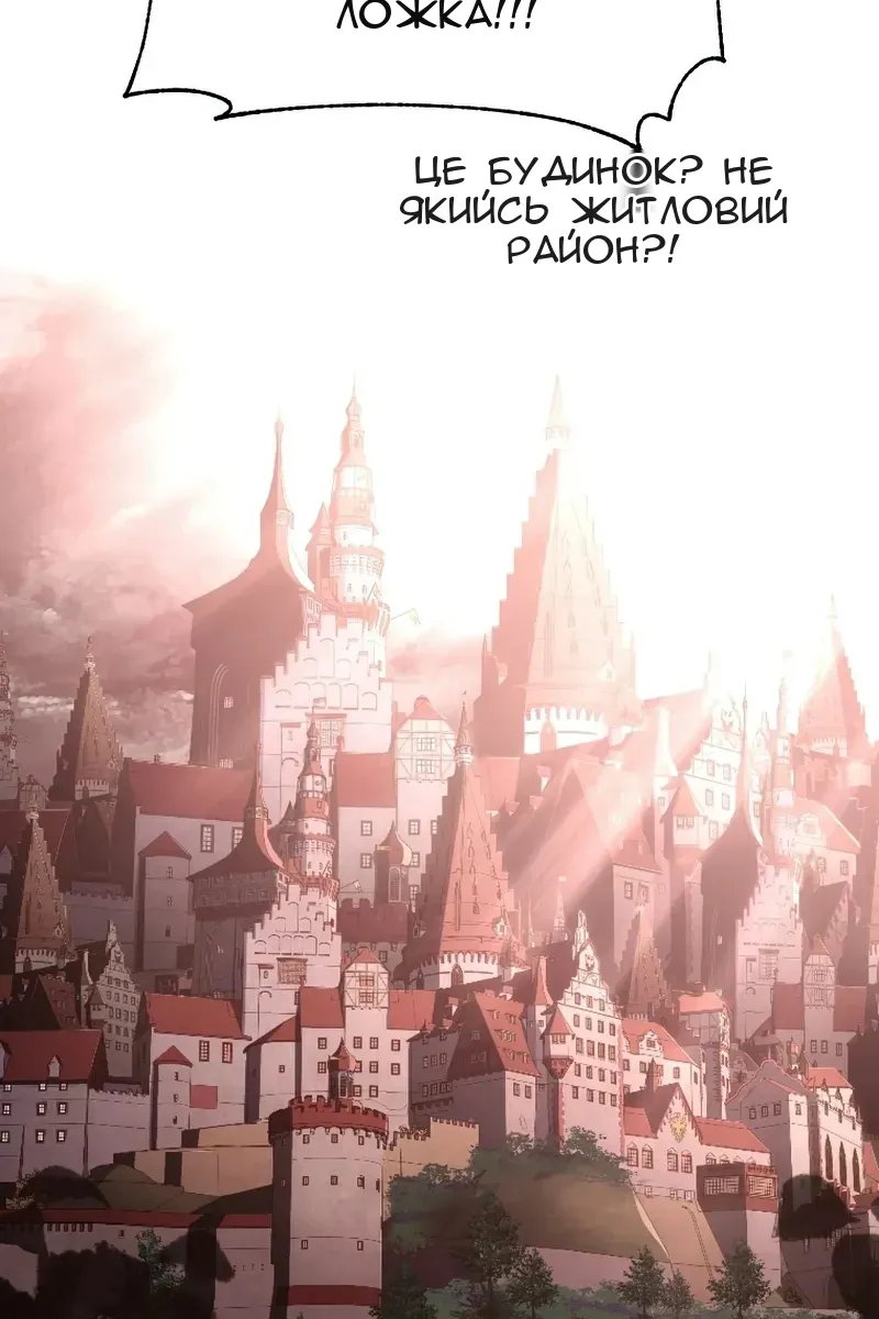 Сторінка 89