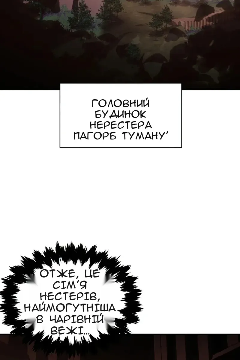Сторінка 90