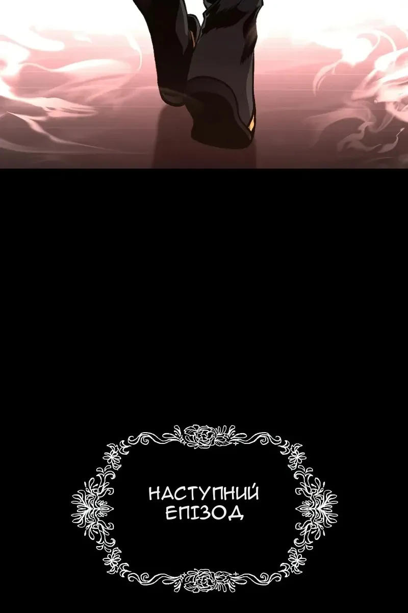 Сторінка 96