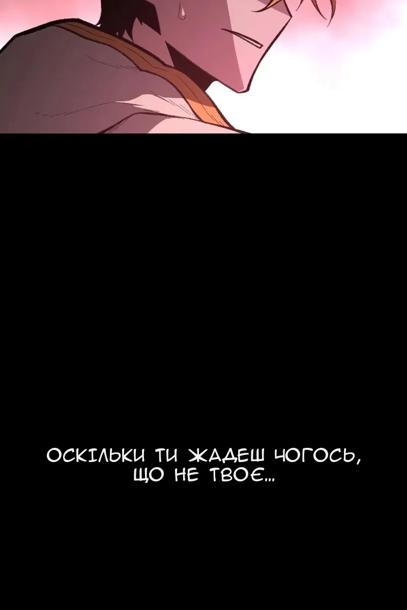 Сторінка 100
