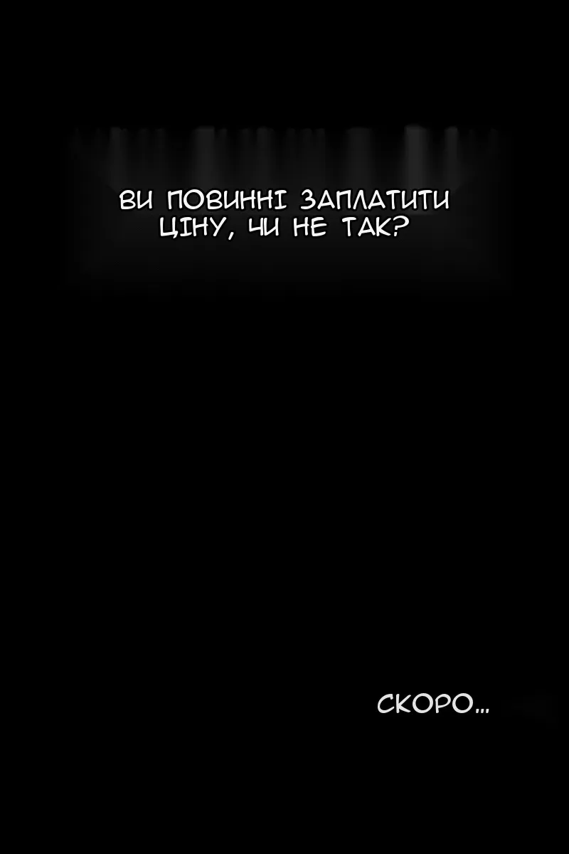 Сторінка 102