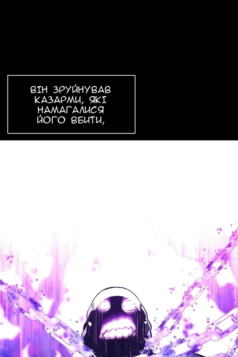 Сторінка 4