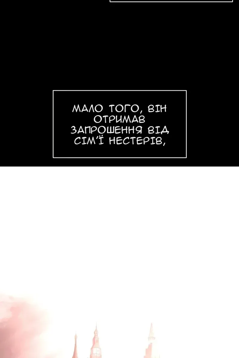 Сторінка 6