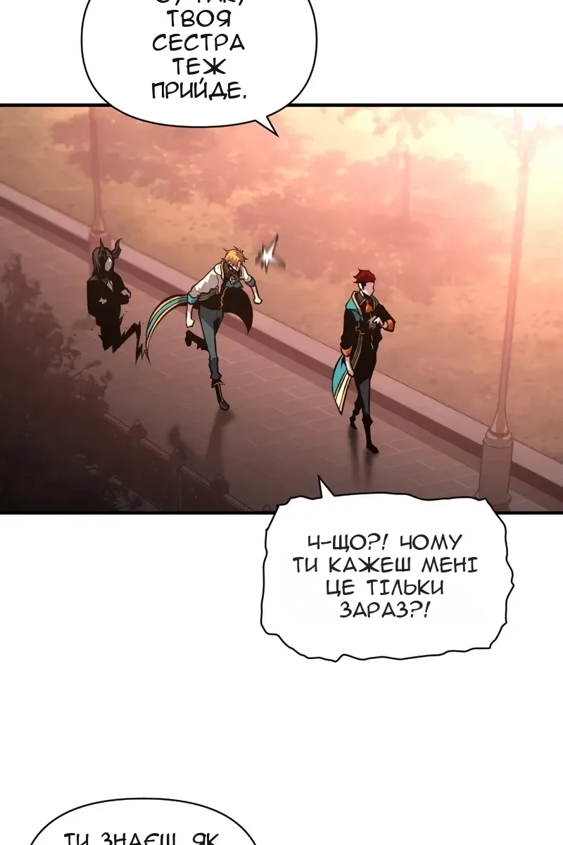 Сторінка 10