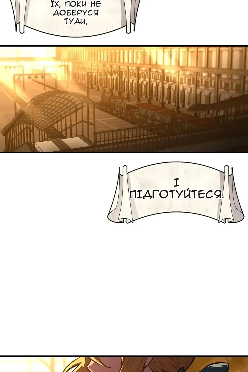 Сторінка 13
