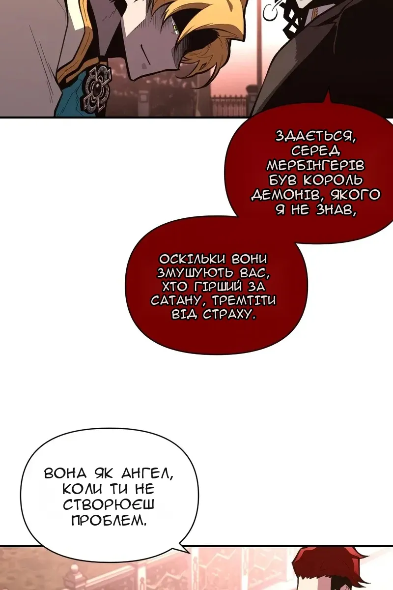 Сторінка 17