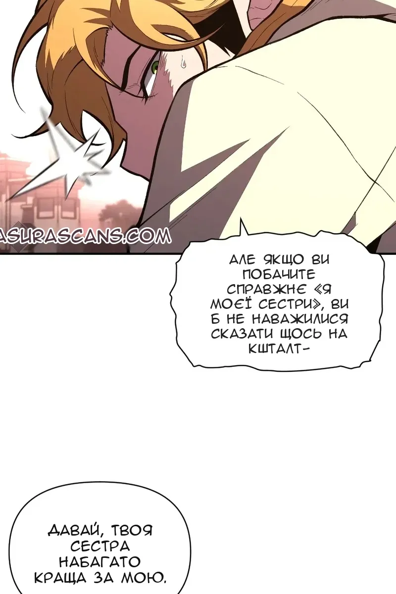 Сторінка 19