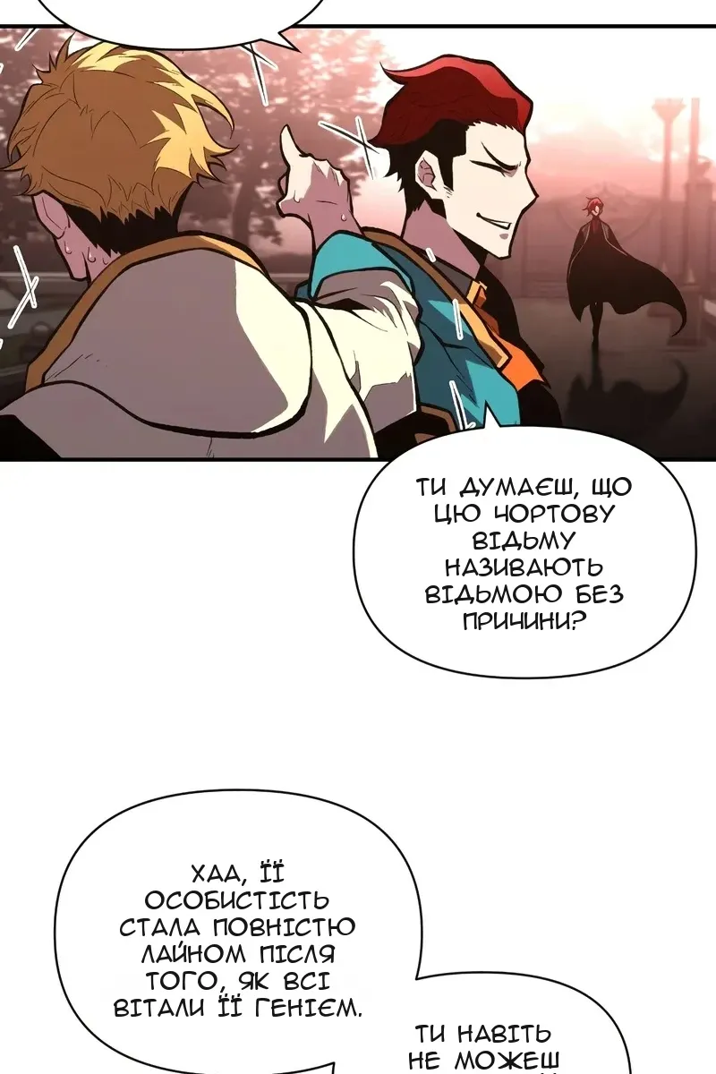 Сторінка 20