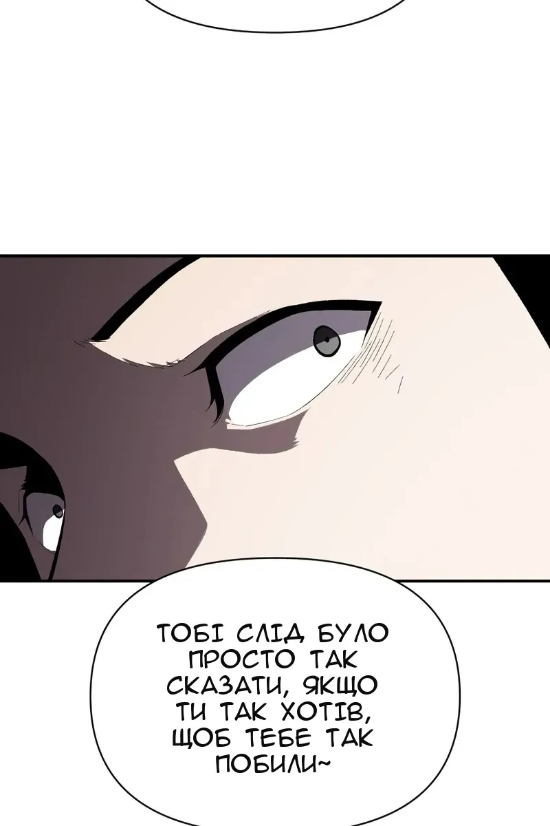 Сторінка 22