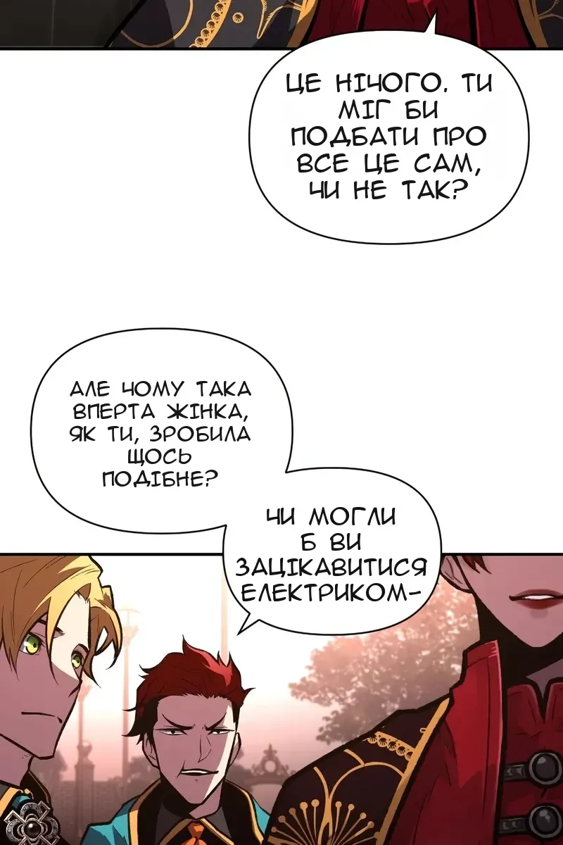 Сторінка 26